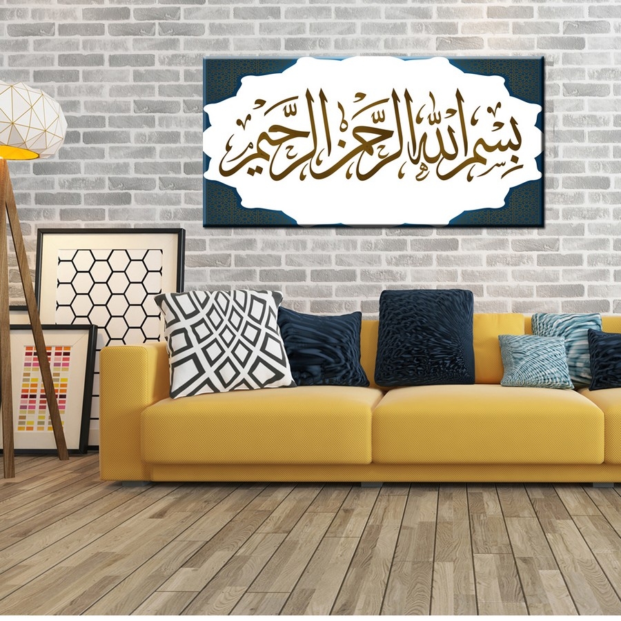 L a İlahe İllallah Kanvas Tablo Tek Parçalı Büyük Ayetli Tablolar