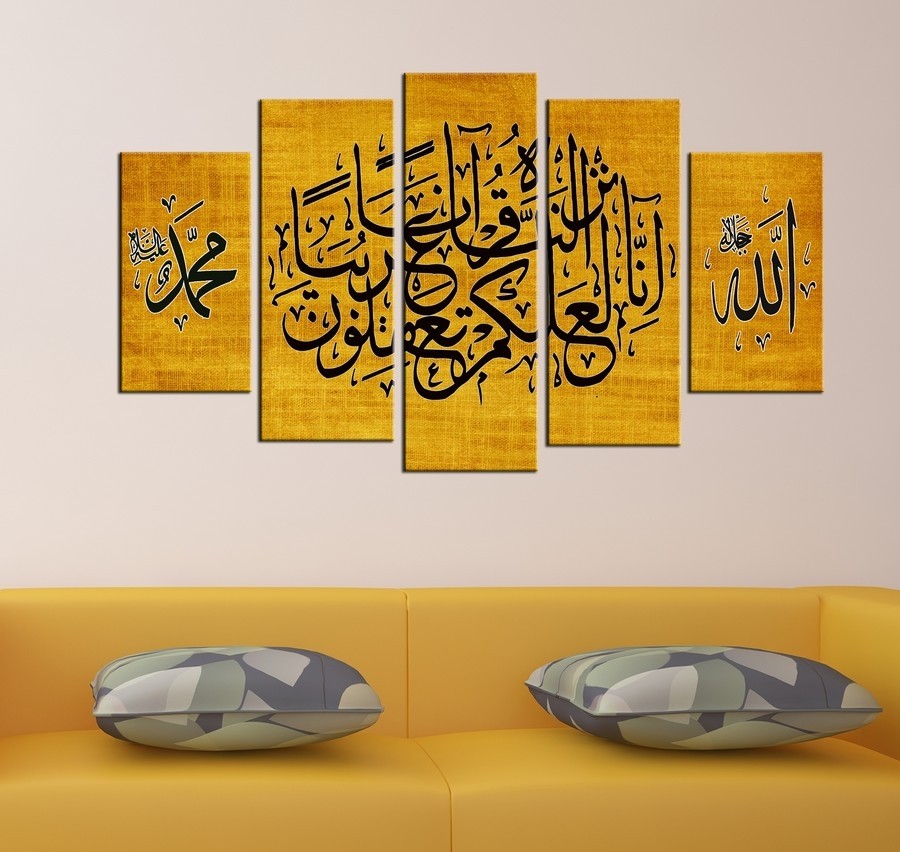 5 Parçalı Kanvas Ayet Tablosu