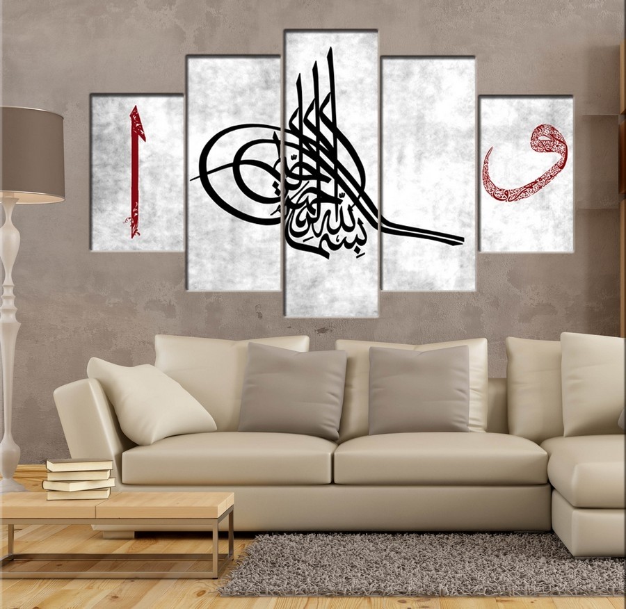 5 Parçalı Kanvas Ayet Tablosu
