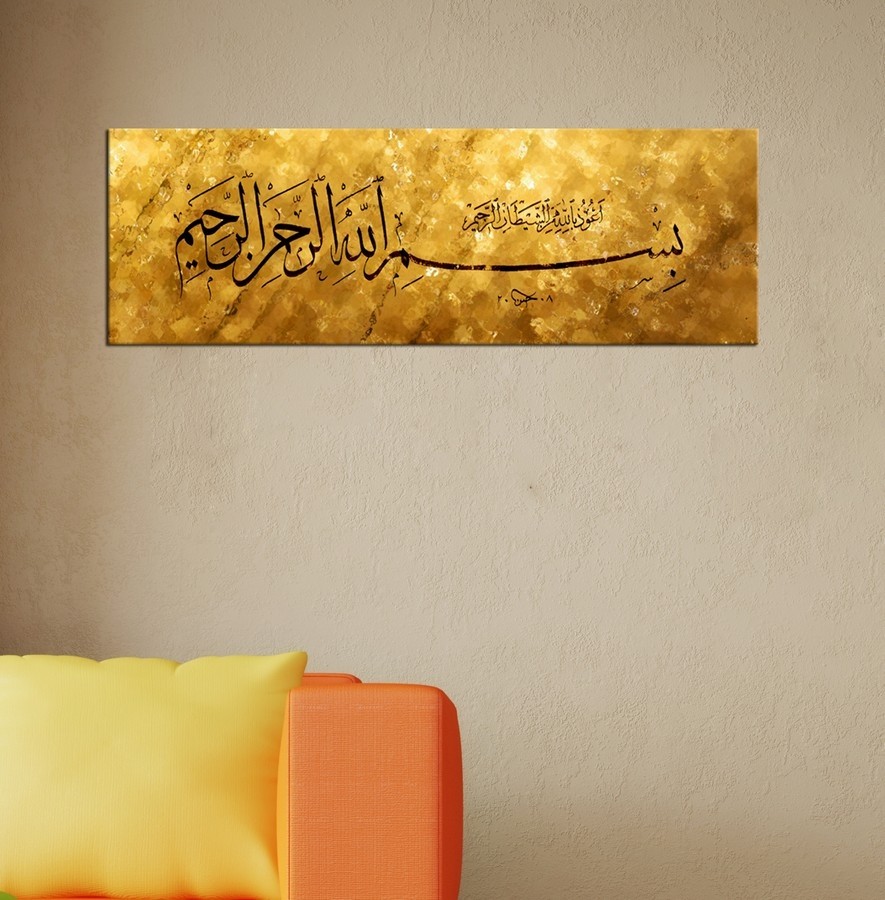 Besmele-i Şerif-Kanvas Tablo - Dekoratif Kanvas Tablolar