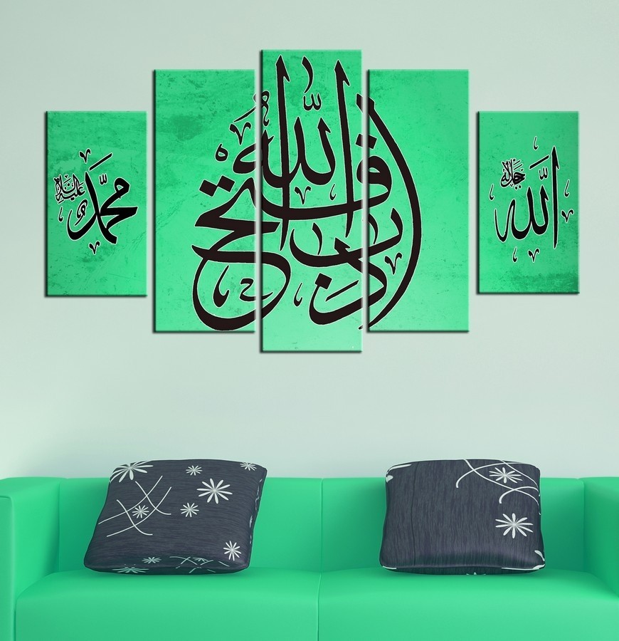 5 Parçalı Kanvas Ayet Tablosu