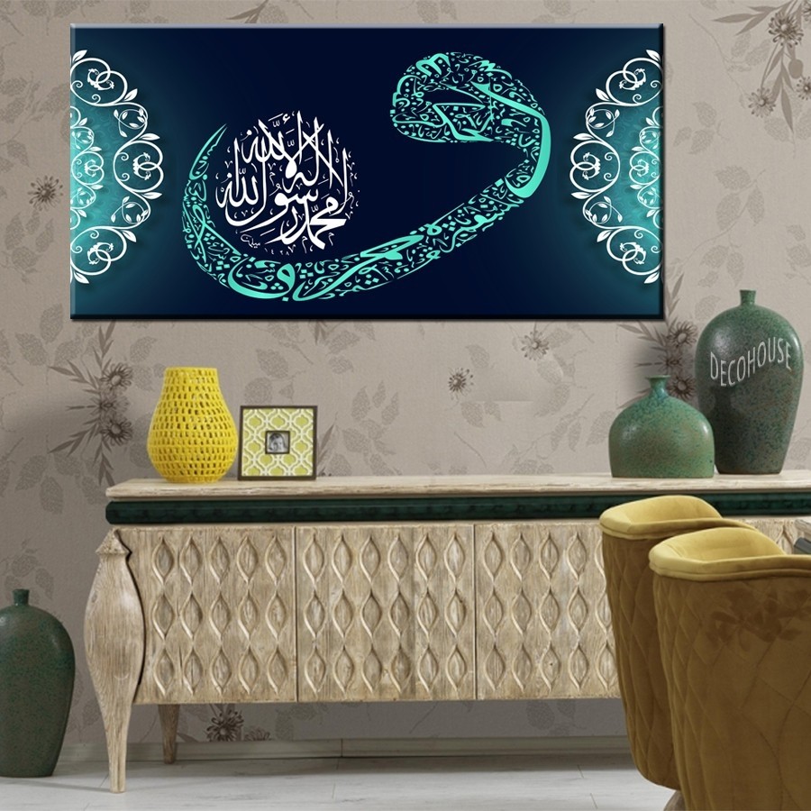 Vav Ayet-el Kürsi Tablosu-Tek Parça Kanvas Tablo - Dekoratif Kanvas Tablolar