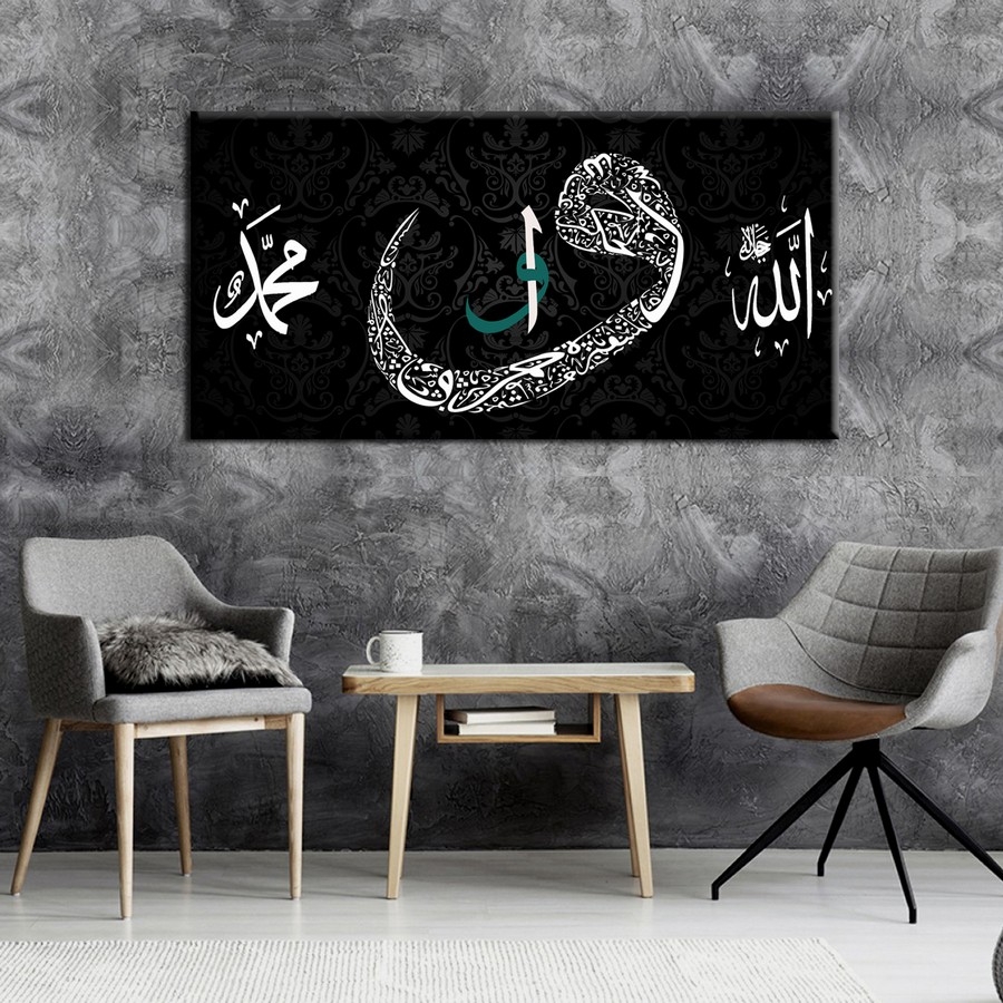 Elif  Vav Allah Muhammed Kanvas Tablo Tek Parçalı Büyük Ayetli Tablolar