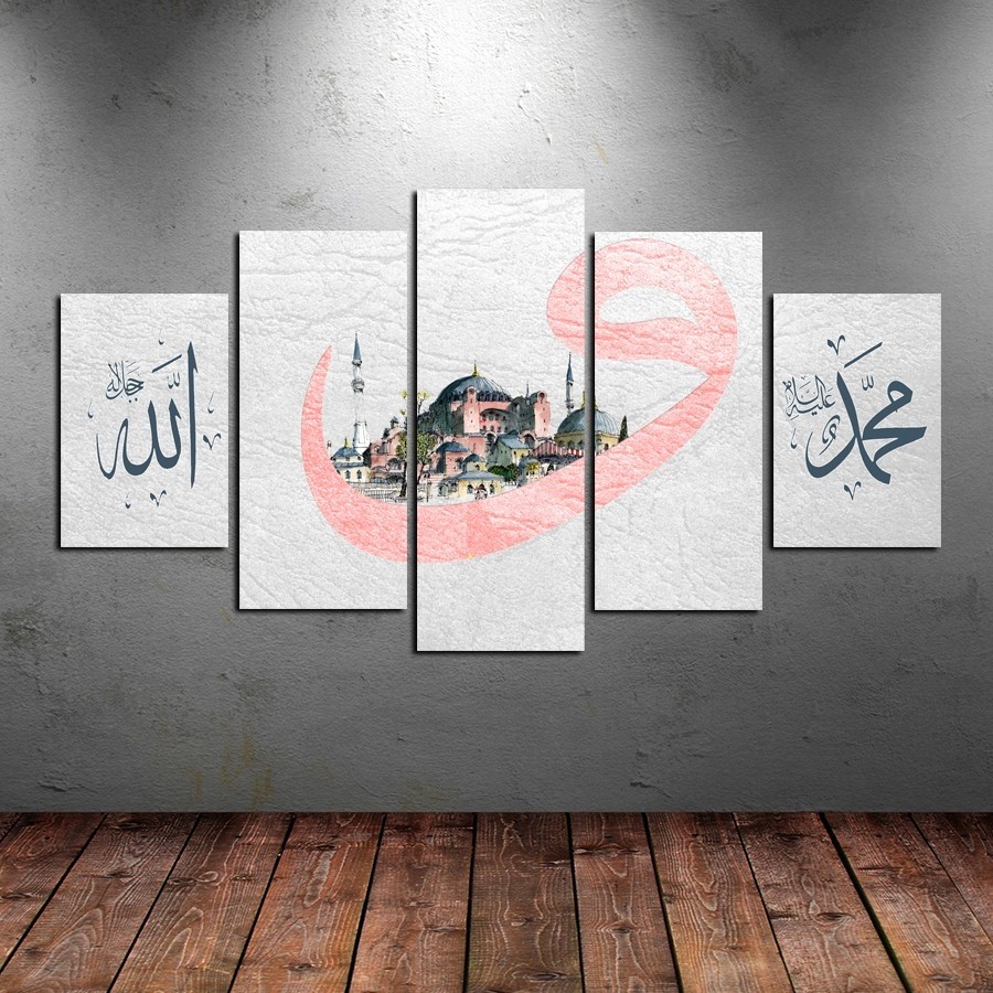 5 Parçalı Kanvas Ayet Tablosu