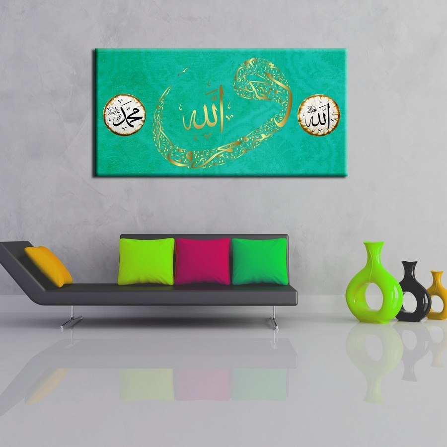 Elif  Vav Allah Muhammed Kanvas Tablo Tek Parçalı Büyük Ayetli TablolarTek Parçalı Büyük Ayetli Tablolar