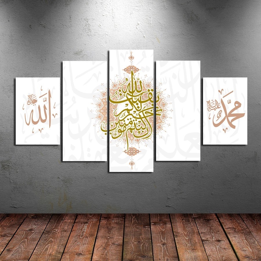 5 Parçalı Beyaz Zeminde Ayet Tablosu