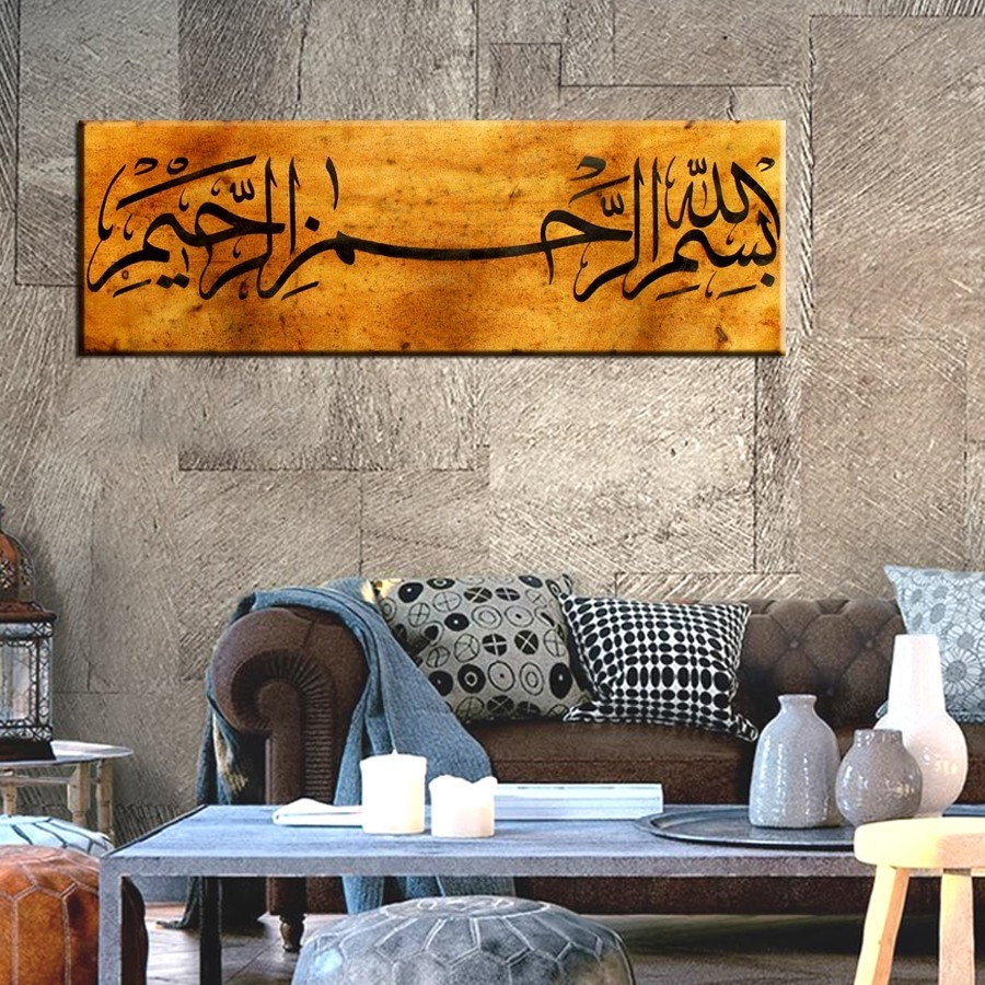 Besmele-i Şerif - Ayet- Kanvas Tablo - Dekoratif Kanvas Tablolar