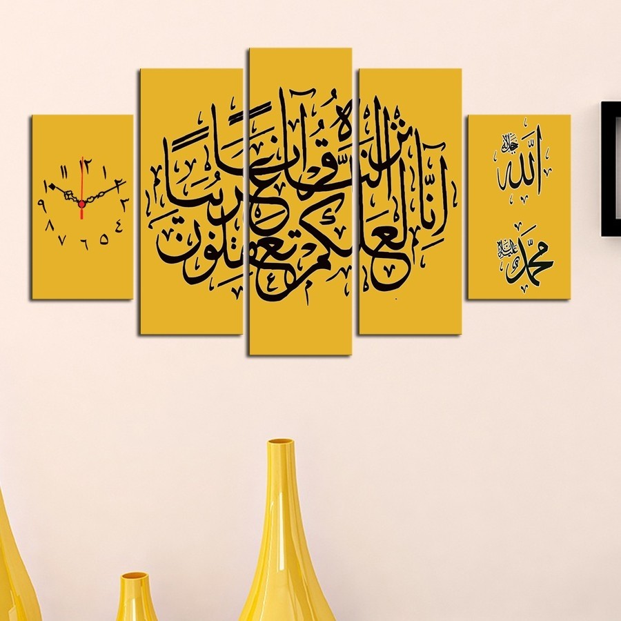 5 Parçalı Saatli Kanvas Tablo - Ayet, Allah, Muhammed
