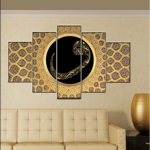 5 Parçalı Kanvas Ayet Tablosu