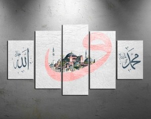 5 Parçalı Kanvas Ayet Tablosu