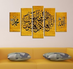 5 Parçalı Kanvas Ayet Tablosu