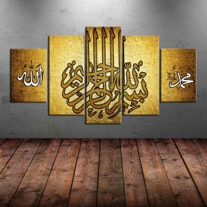 5 Parçalı Kanvas Ayet Tablosu