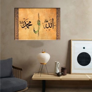 Allah Muhammed Elif  Vav  Tablosu-Kanvas Tablo-D..