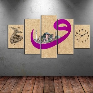 5 Parçalı Kanvas Ayet Tablosu