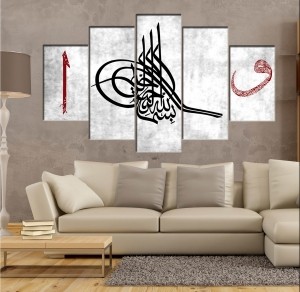 5 Parçalı Kanvas Ayet Tablosu