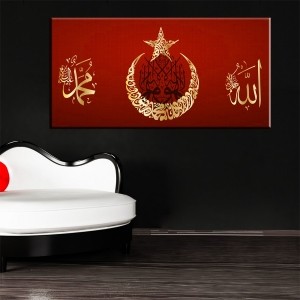 Ayyıldız Allah Muhammed Lafzı-Kanvas Tablo - Dek..