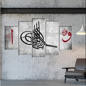 5 Parçalı Kanvas Ayet Tablosu