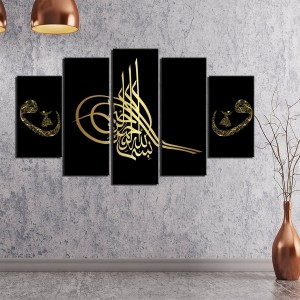 5 Parçalı Kanvas Ayet Tablosu