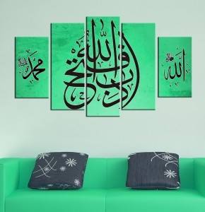 5 Parçalı Kanvas Ayet Tablosu