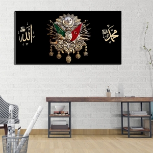 Osmanlı Develet Arması Allah Muhammed Kanvas Tab..