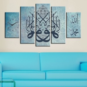 5 Parçalı Saatli Kanvas Tablo - Allah, Muhammed,..