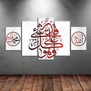 5 Parçalı Beyaz Zeminde Ayet Tablosu
