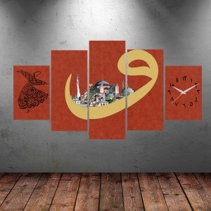 5 Parçalı Saatli Ayet Tablosu