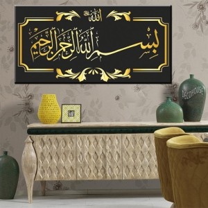 Besmele-i Şerif Tablosu-Kanvas Tablo - Dekoratif..