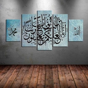 5 Parçalı Kanvas Ayet Tablosu