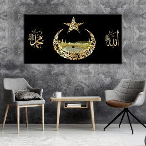 Kabe Ayyıldız Allah Muhammed Kanvas tablo Tek Pa..