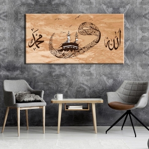 Kabe Allah Muhammed Allah Muhammed Kanvas  Tablo..