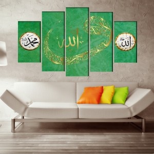 5 Parçalı Kanvas Ayet Tablosu