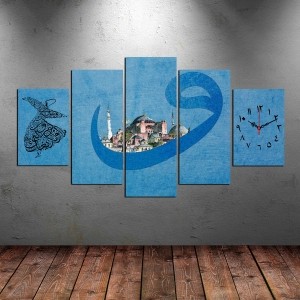 5 Parçalı Kanvas Ayet Tablosu