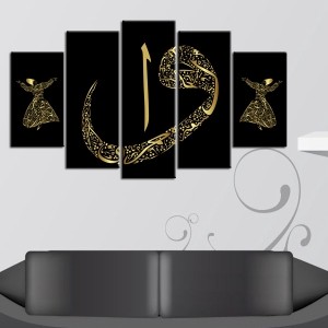 5 Parçalı Kanvas Ayet Tablosu