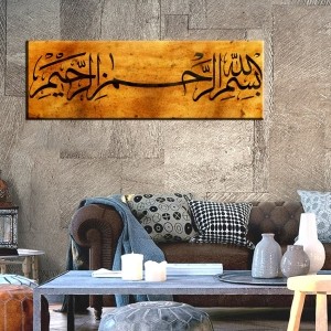 Besmele-i Şerif - Ayet- Kanvas Tablo - Dekoratif..