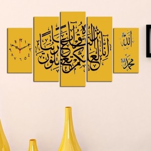 5 Parçalı Saatli Kanvas Tablo - Ayet, Allah, Muh..