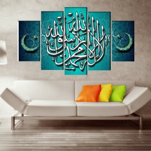 5 Parçalı Kanvas Ayet Tablosu
