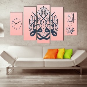 5 Parçalı Saatli Ayet Tablosu